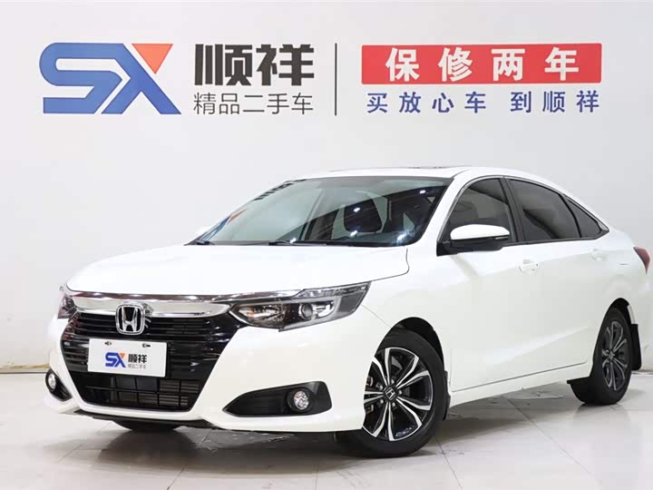 Lingpai 2022 180Turbo CVT Deluxe Edition