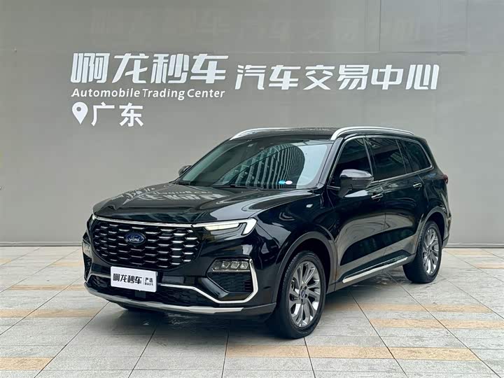 Lingyu 2023 EcoBoost 225 collar type 7 seats (2/2/3)