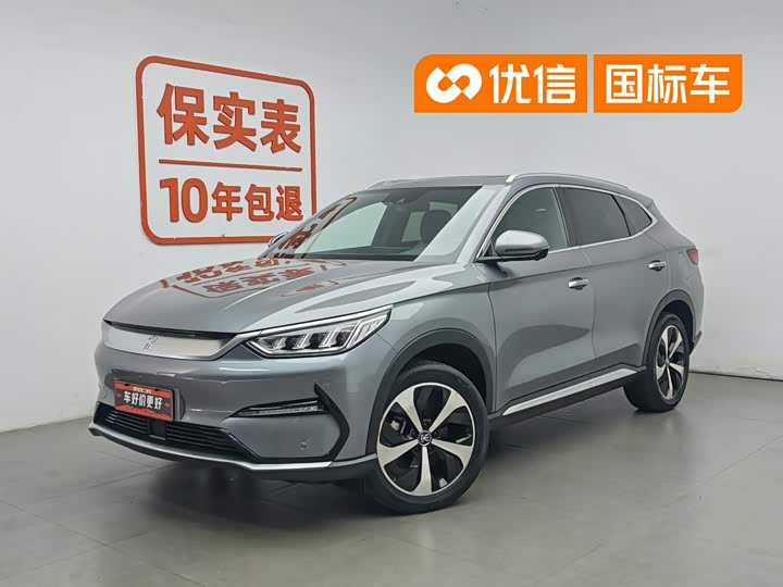 Song PLUS New Energy 2021 EV flagship model