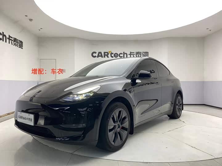 Model Y 2023 long-range all-wheel drive version