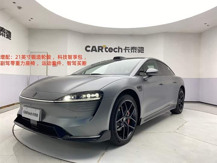 Zhijie S7 2026 Ultra (192-line lidar)