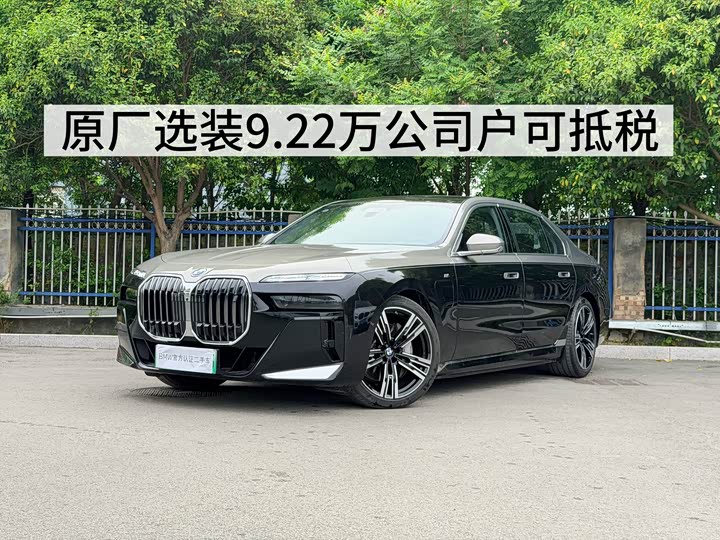 BMW i7 2023 xDrive60L M Sports Package