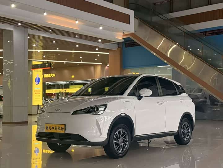 Nezha V 2022 Chao 300 Industry Edition
