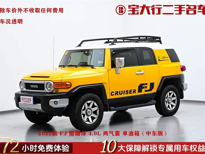 FJ Cruiser 2022 4.0L Middle East Edition