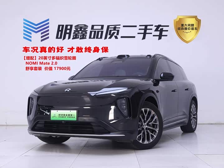 NIO ES6 2024 model 75kWh