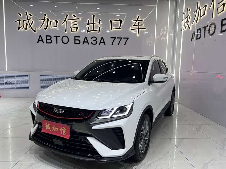 Binyue 2021 1.4T DCT Platinum Edition