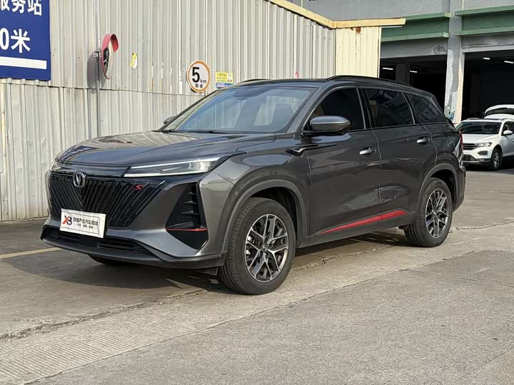 Changan CS75PLUS 2022 second generation 1.5T automatic premium model
