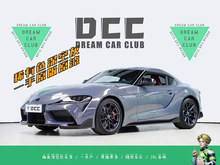 SUPRA 2022 facelift GR SUPRA 2.0T standard model