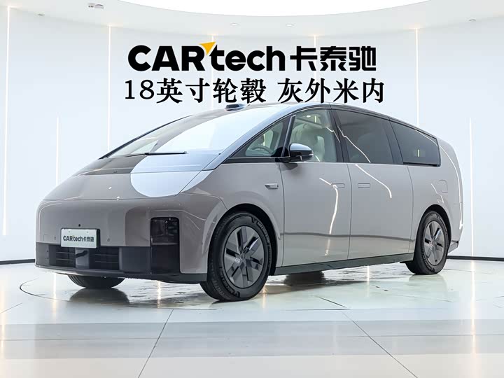 Ideal MEGA 2025 Home Family Special Edition