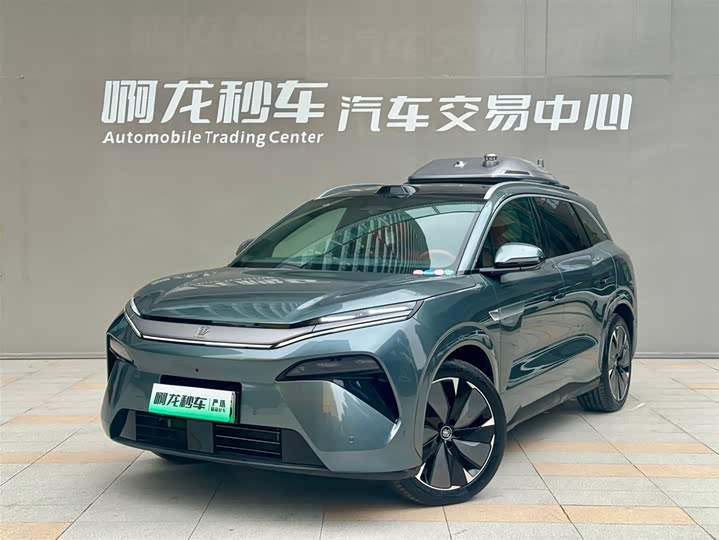 Tang L 2025 Model DM 175KM Drone Edition