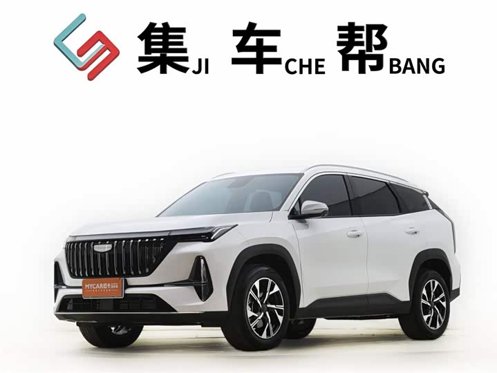 Boyue L 2025 fourth generation 1.5TD DCT sets off