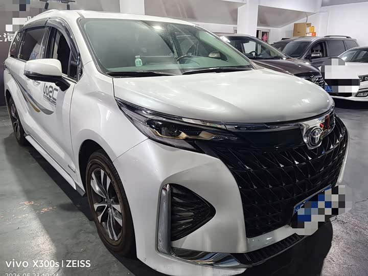 Granvia 2023 2.5L Hybrid Luxury