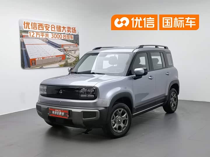 Baojun Yueye Plus 2026 model 301km flagship version