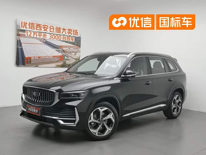 Xingyue L 2024 model 2.0TD high-power automatic two-wheel drive cloud version