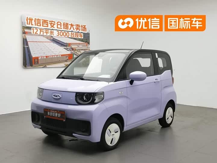 QQ Ice Cream 2022 Model 120km Cone Lithium Iron Phosphate