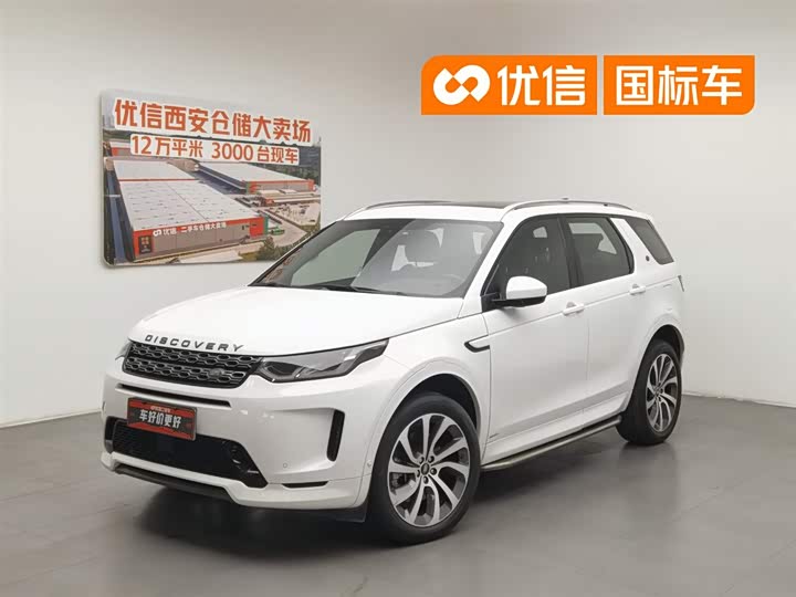 Discovery Sports New Energy 2021 P300e Performance Technology Edition