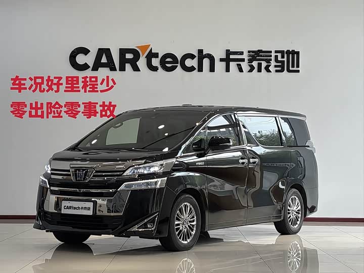 Wilfa 2021 Crown Dual Engine 2.5L HV Premium Edition
