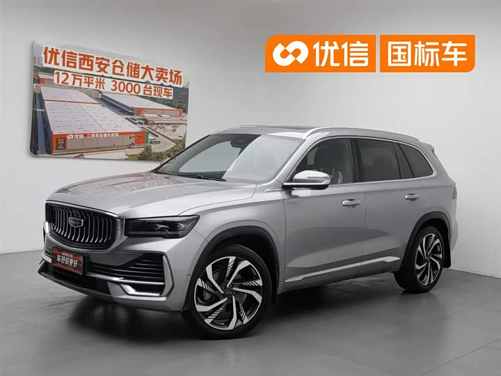 Xingyue L 2021 2.0TD DCT EVO two-wheel drive smart model