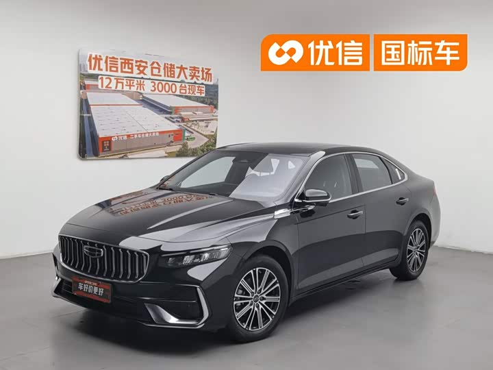 Xingrui 2026 Dongfang Yao 1.5TD Fuyao Edition