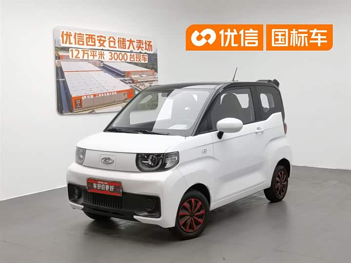 QQ Ice Cream 2022 Model 120km Cone Lithium Iron Phosphate