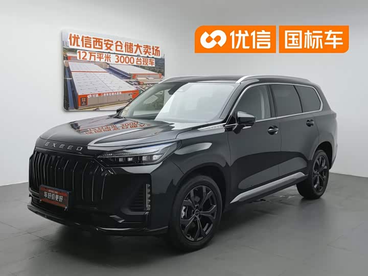Xing Tu Lan Yue 2024 Discovery Edition 400T 2WD Starlight 7 seats