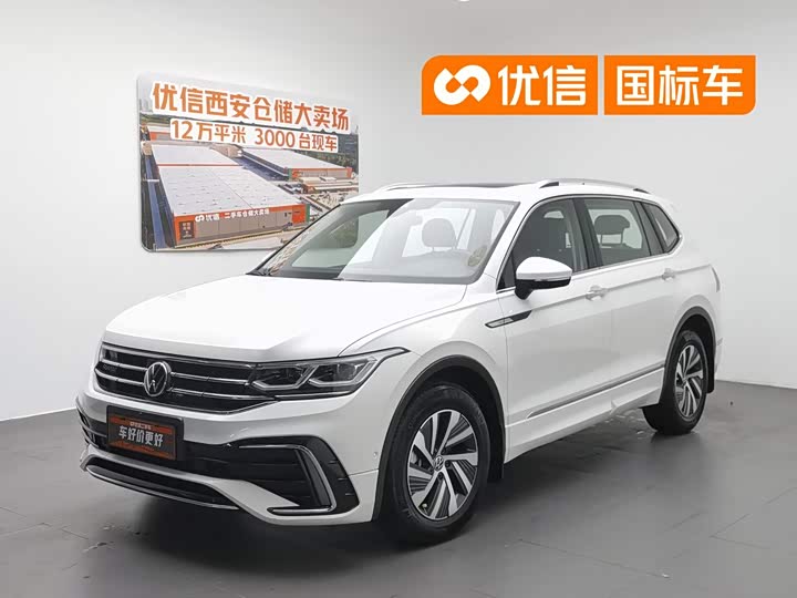 Tiguan L plug-in hybrid 2023 430PHEV plug-in hybrid flagship version
