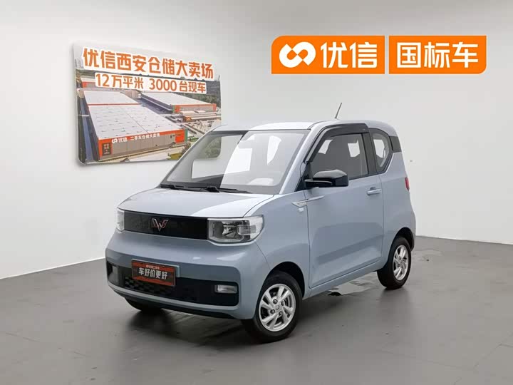 Hongguang MINIEV 2020 Free Model Lithium Iron Phosphate