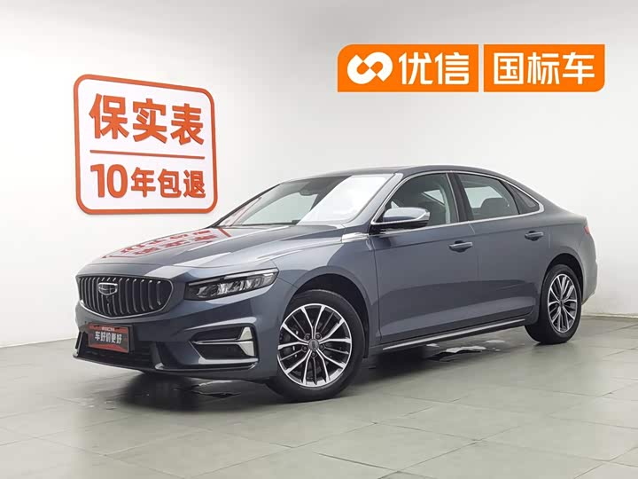 Xingrui 2023 2.0TD luxury model