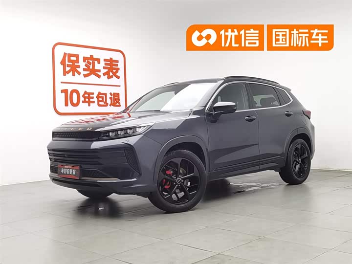 Xingtu Chasing the Wind 2022 Versailles Edition 1.6T DCT Yufengxing Edition