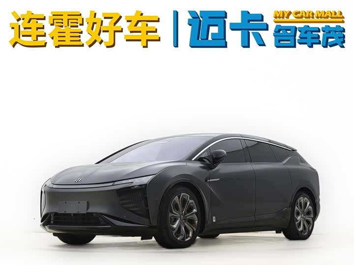 Gaohe HiPhi X 2021 Founder Edition 4-seater