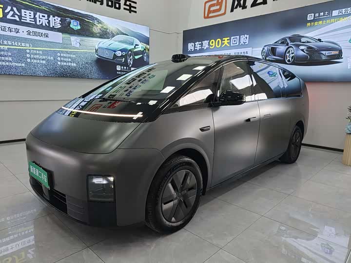 Ideal MEGA 2024 Ultra