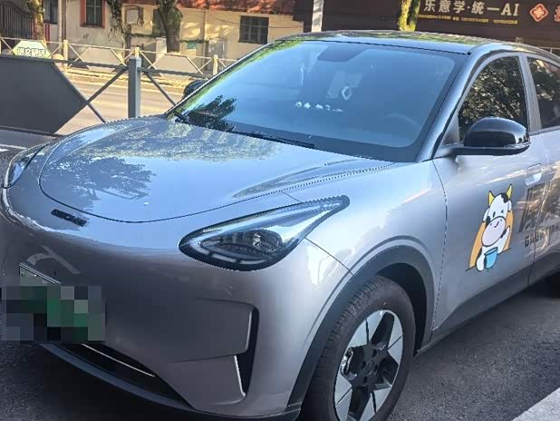Star Wishing 2026 410km Free Edition