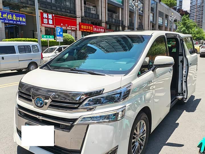 Wilfa 2020 Shuangqing 2.5L HV Premium Edition