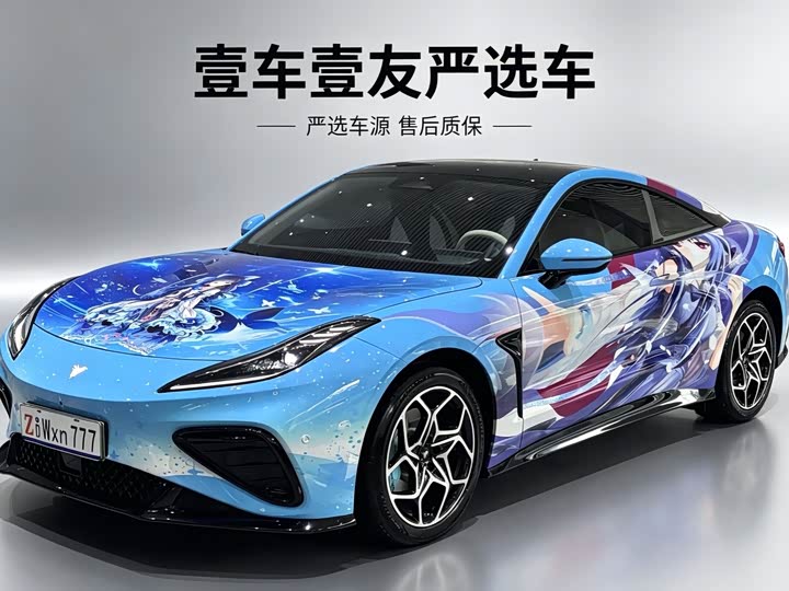 Neta GT 2023 560