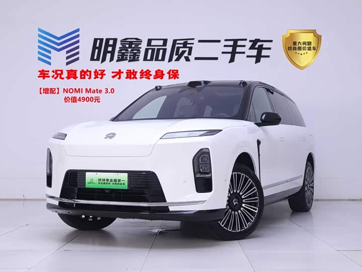 NIO ES8 2026 Six-seater Executive Deluxe Edition