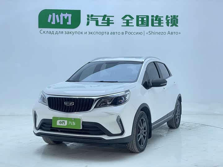 Vision X3 2021 PRO 1.5L CVT premium model