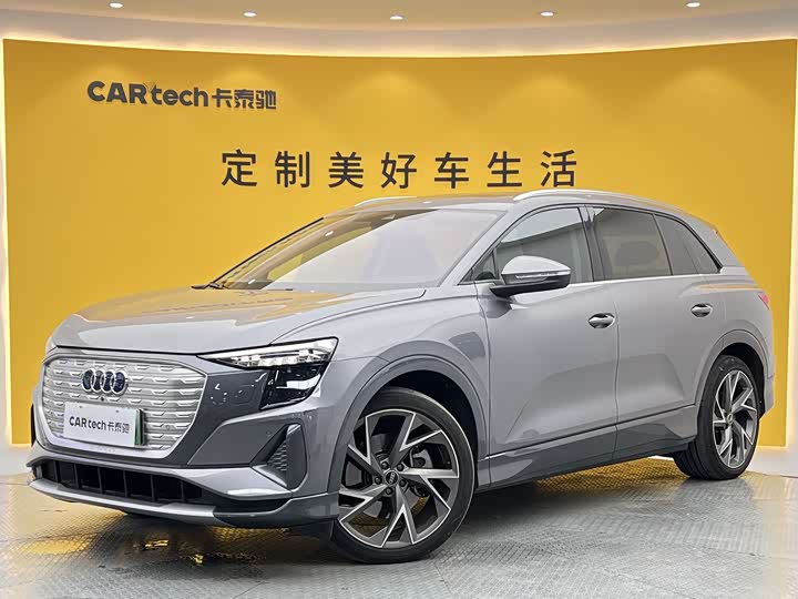 Audi Q5 e-tron 2022 model 40 e-tron star type mecha suit
