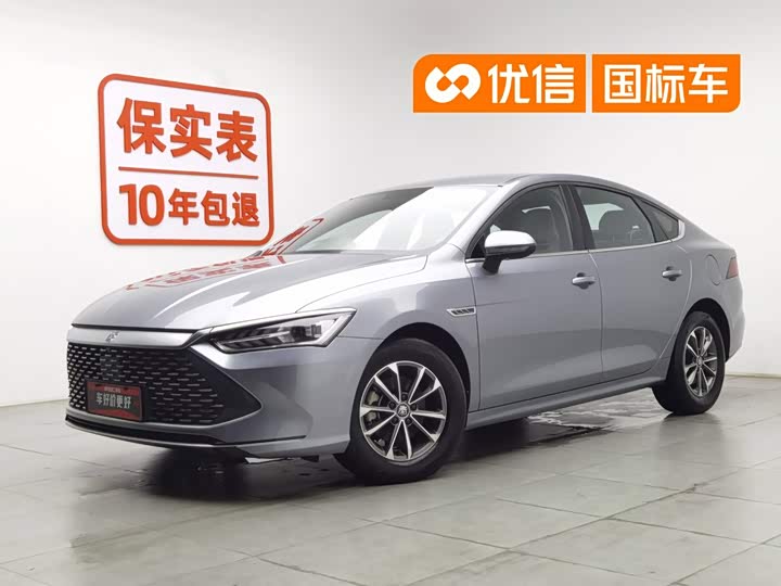 Qin PLUS 2023 Champion Edition DM-i 55KM Leading Type