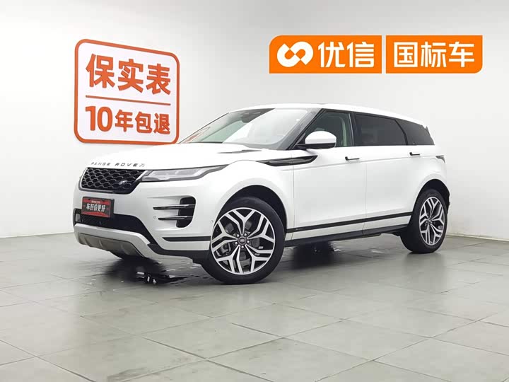 Range Rover Evoque New Energy 2021 Evoque L P300e Deluxe Edition