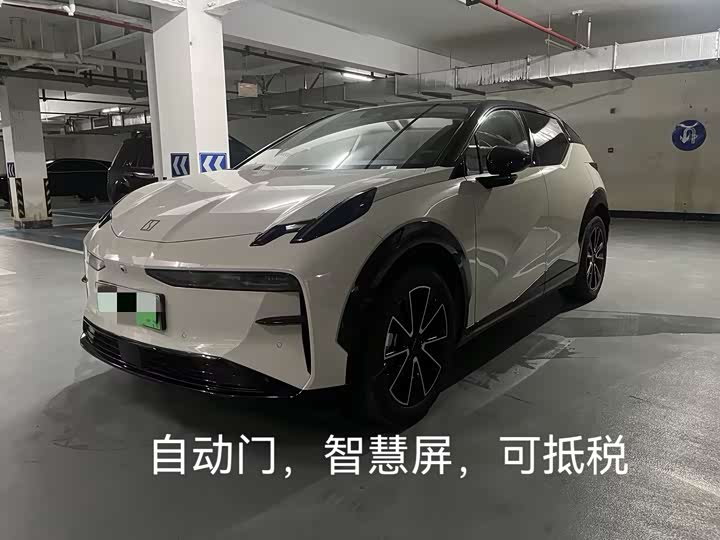 Zeekr X 2025 four-seater rear exorcism cube version
