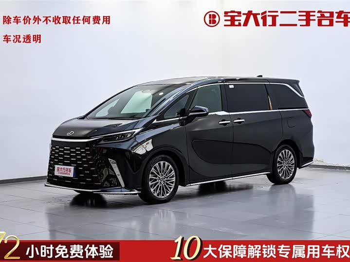 2024 Lexus LM 2023 500h six-seater premium version