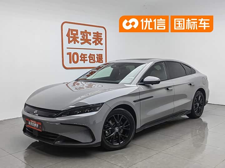 Han 2025 DM-i 125KM Elite Type