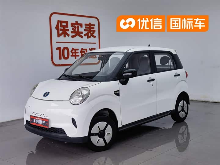Lingbao BOX 2022 Li Qingzhao Edition