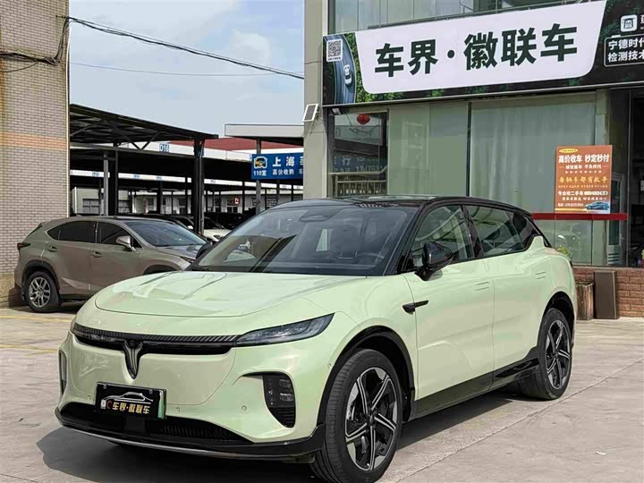 Lantu Zhiyin 2024 Long Battery Smart Edition