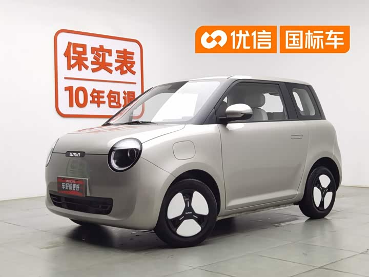 Changan Lumin 2022 210km sweet model