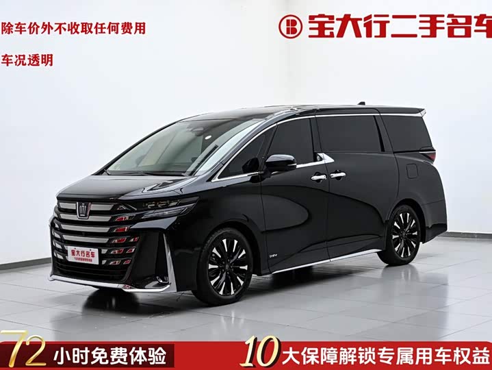 Wilfa 2024 Crown Dual Engine 2.5L Supreme Executive Edition