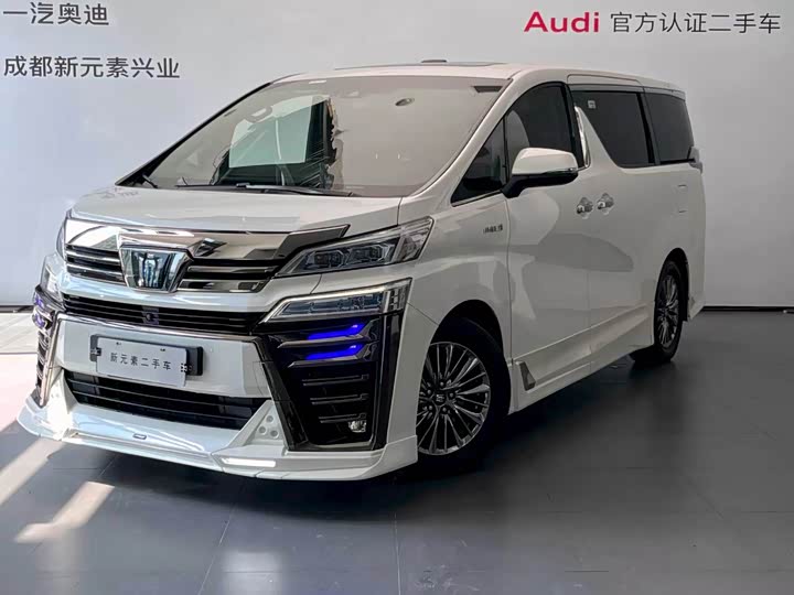 Wilfa 2021 Crown Dual Engine 2.5L HV Deluxe Edition