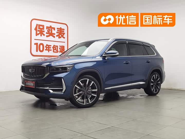 Xingyue L 2021 2.0TD high-power automatic four-wheel drive flagship model