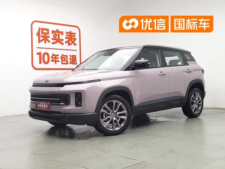Geely ICON 2026 Model Chocolate 1.5TD Chunzhen Edition