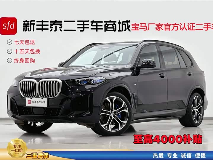 BMW X5 2026 xDrive 40Li M Sports Night Package